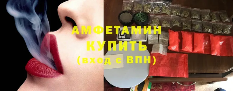 Amphetamine Розовый  Почеп 